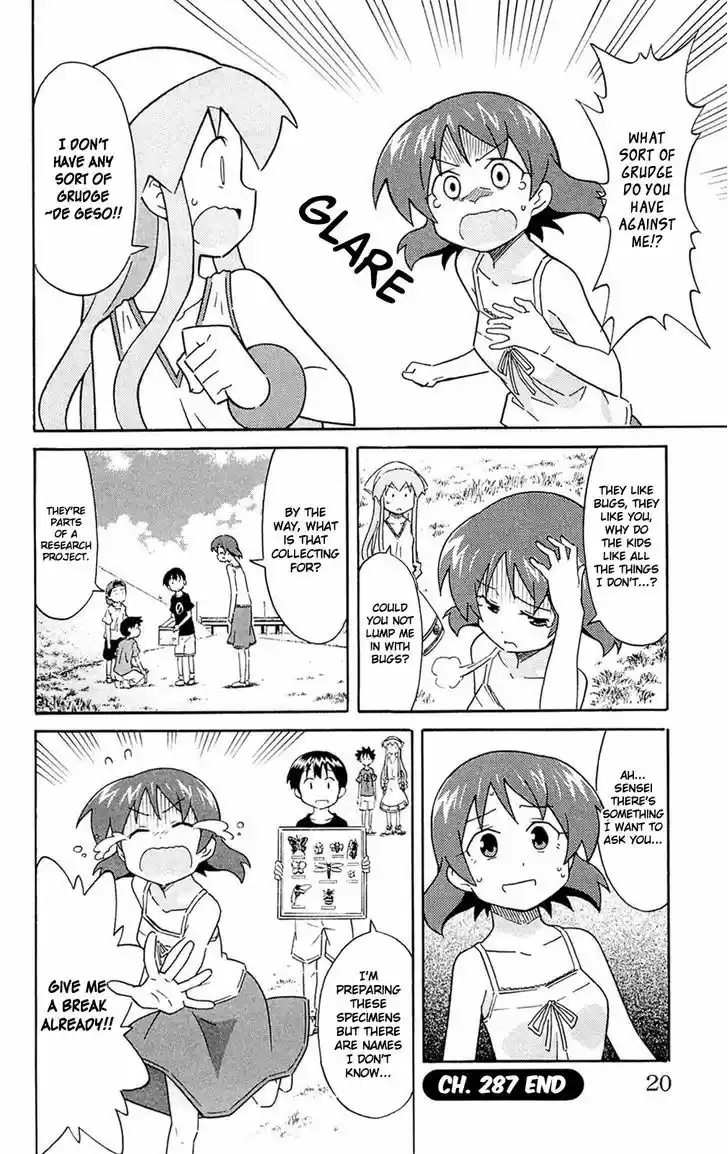 Shinryaku! Ika Musume 287