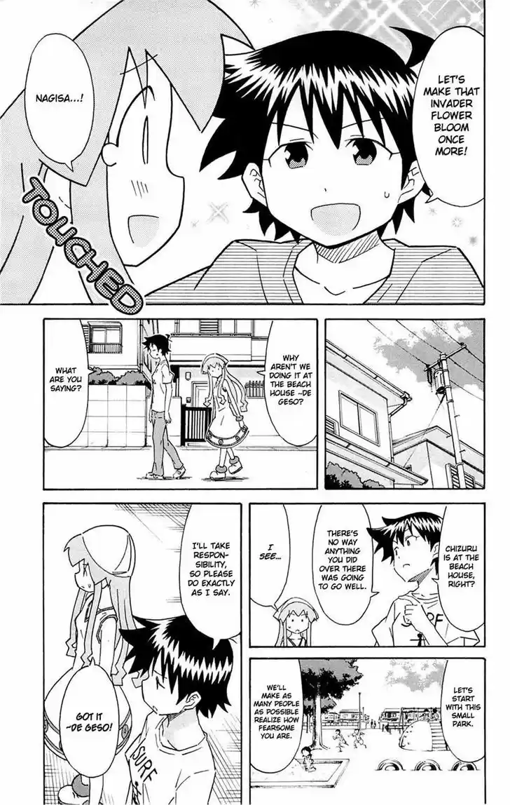 Shinryaku! Ika Musume 288