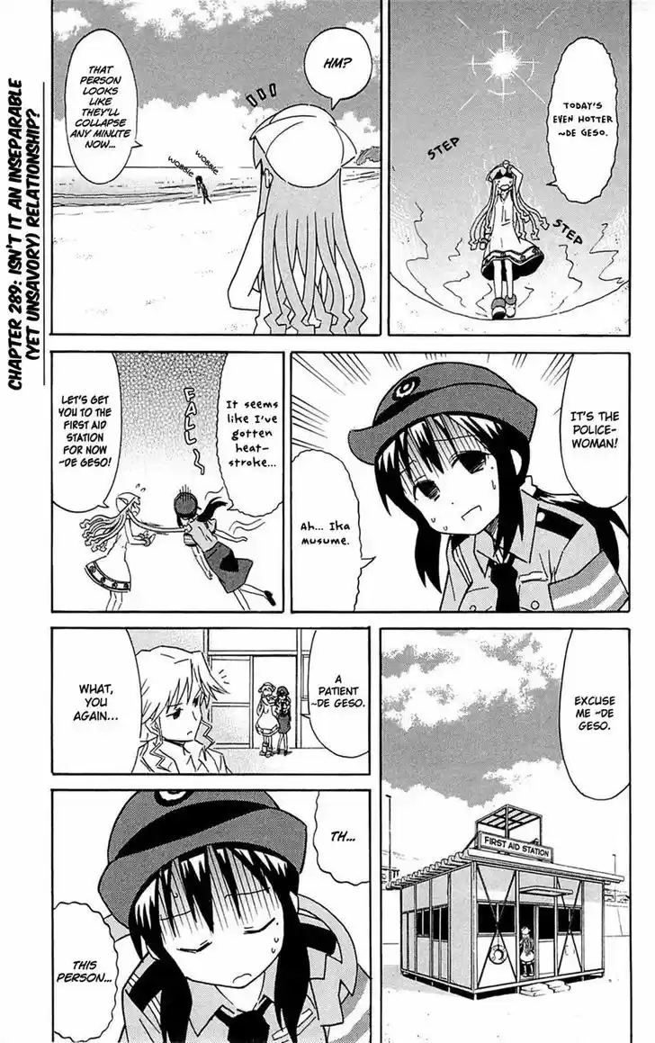 Shinryaku! Ika Musume 289