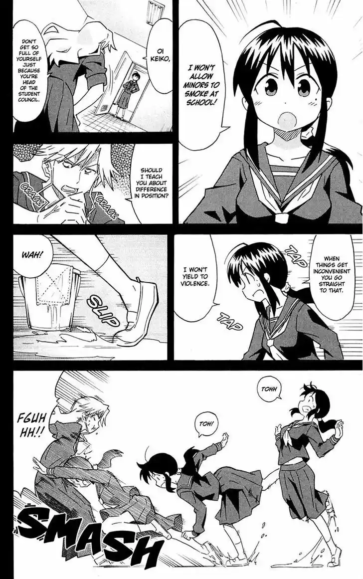 Shinryaku! Ika Musume 289