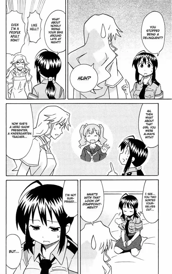 Shinryaku! Ika Musume 289