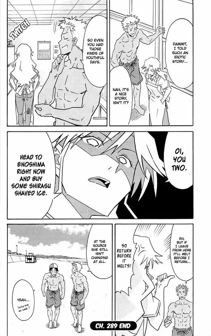 Shinryaku! Ika Musume 289