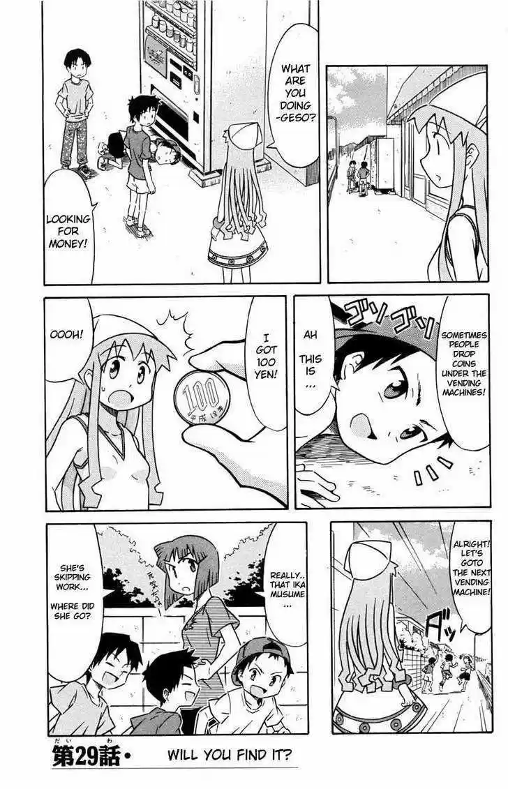 Shinryaku! Ika Musume 29