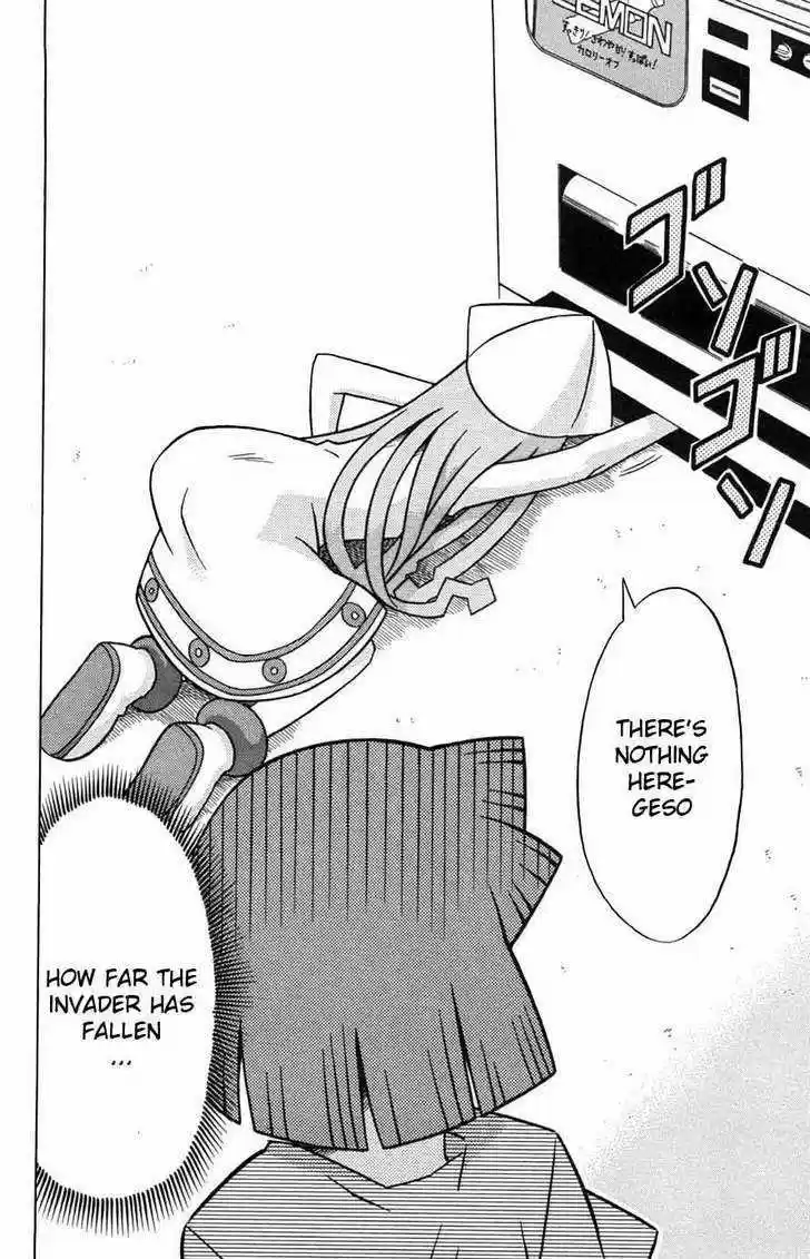 Shinryaku! Ika Musume 29