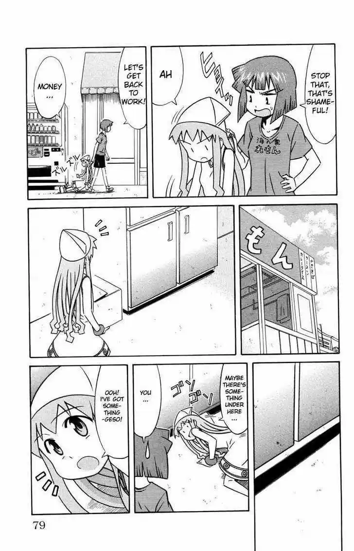 Shinryaku! Ika Musume 29