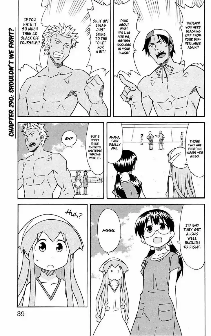 Shinryaku! Ika Musume 290