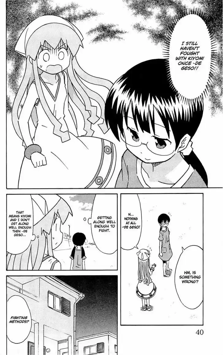 Shinryaku! Ika Musume 290