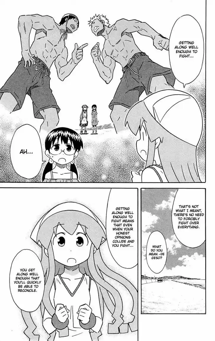 Shinryaku! Ika Musume 290