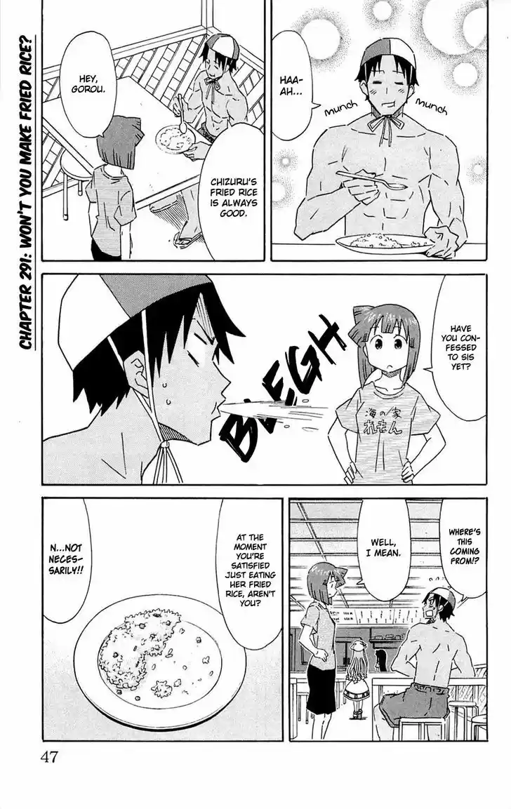 Shinryaku! Ika Musume 291