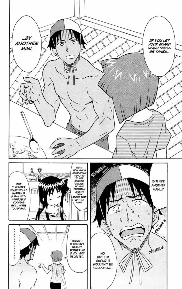 Shinryaku! Ika Musume 291