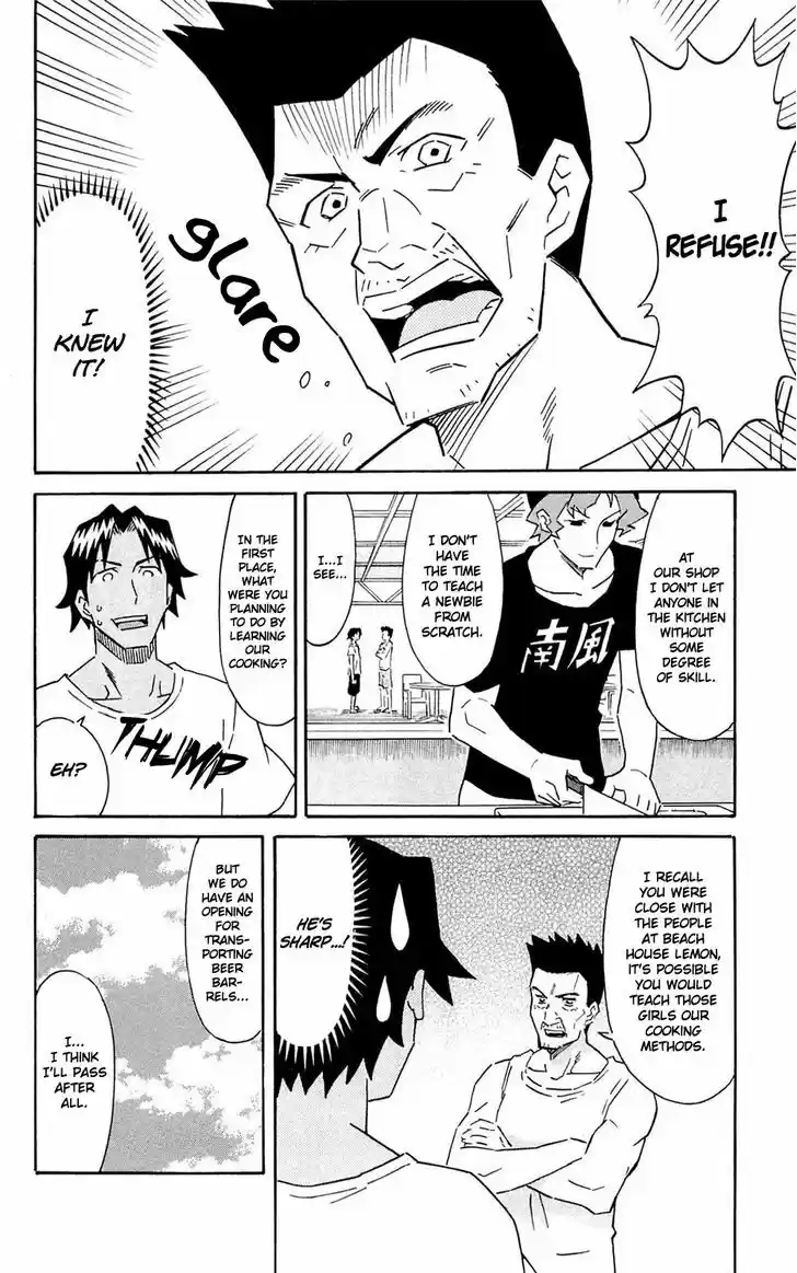 Shinryaku! Ika Musume 291