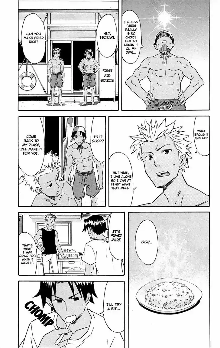 Shinryaku! Ika Musume 291