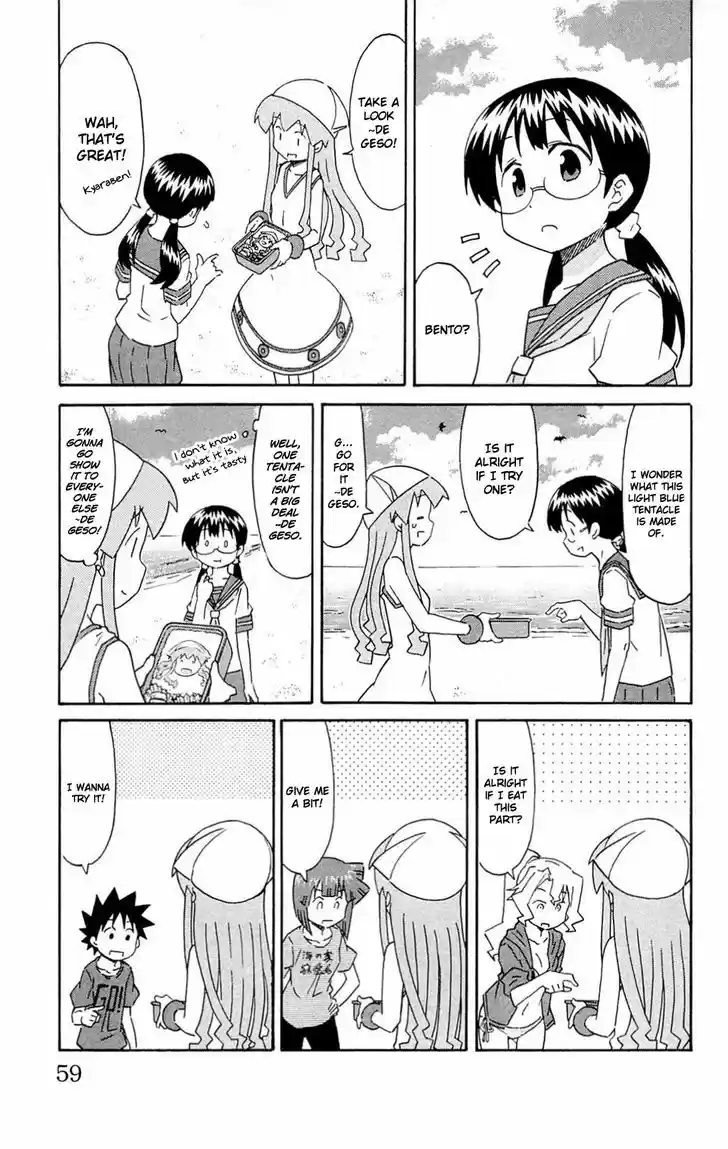 Shinryaku! Ika Musume 292