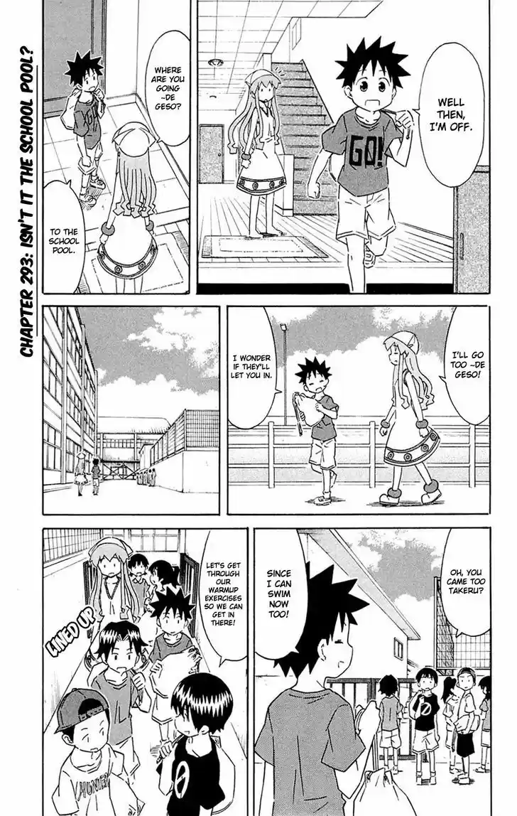 Shinryaku! Ika Musume 293