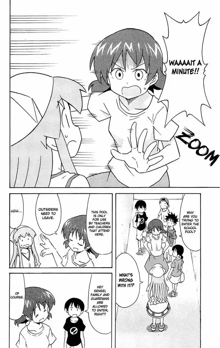 Shinryaku! Ika Musume 293