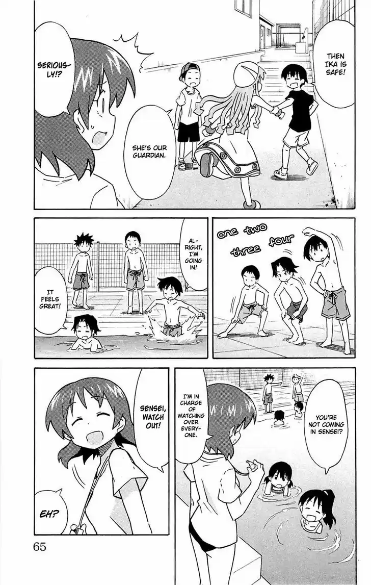 Shinryaku! Ika Musume 293