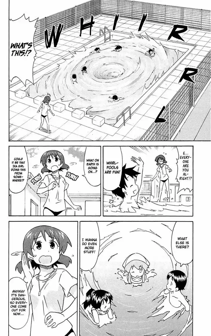 Shinryaku! Ika Musume 293