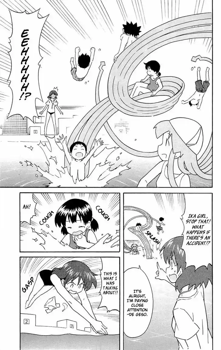Shinryaku! Ika Musume 293