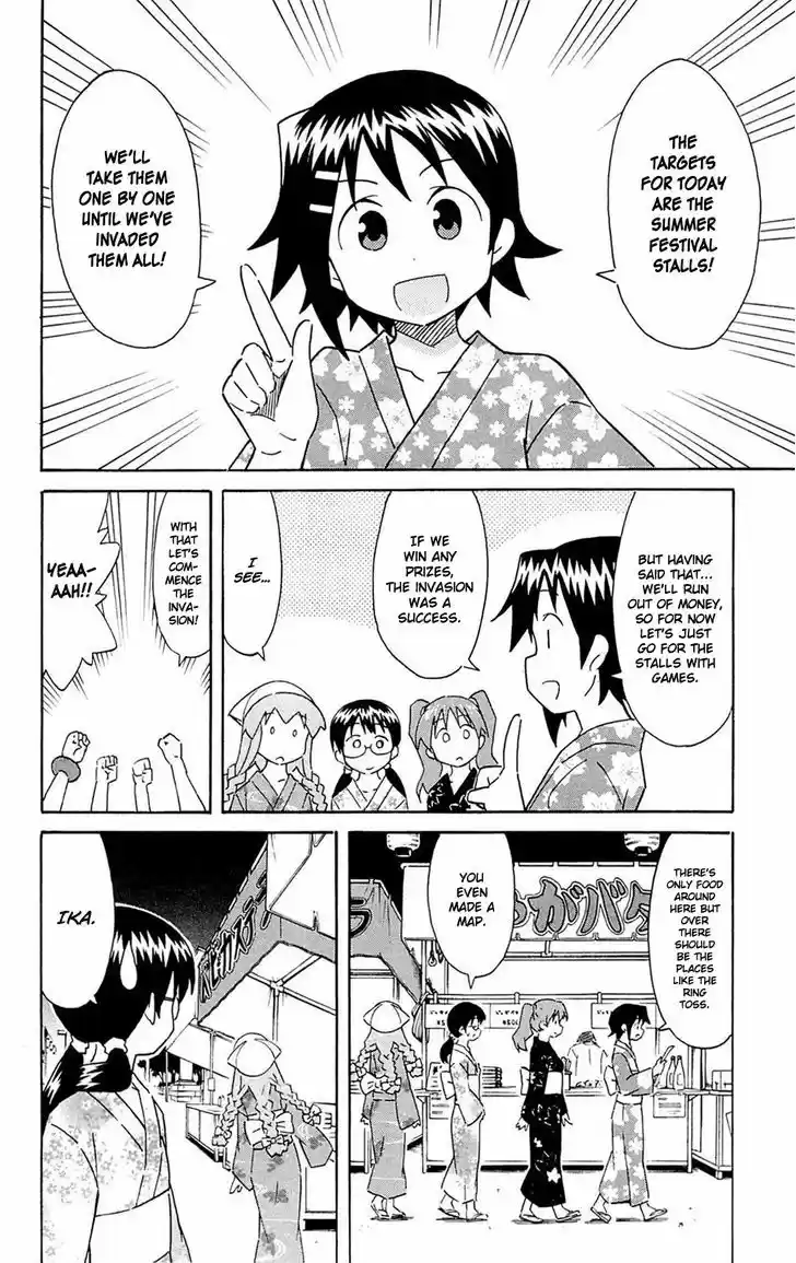 Shinryaku! Ika Musume 294