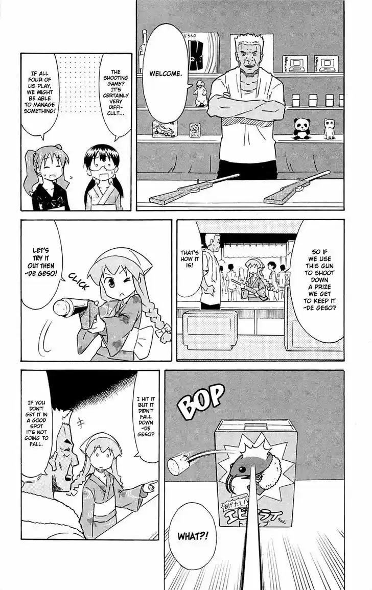 Shinryaku! Ika Musume 294