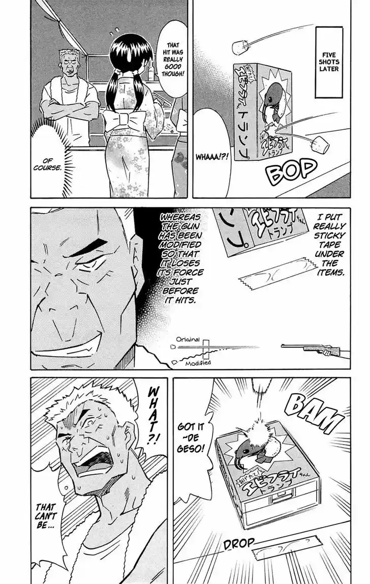 Shinryaku! Ika Musume 294