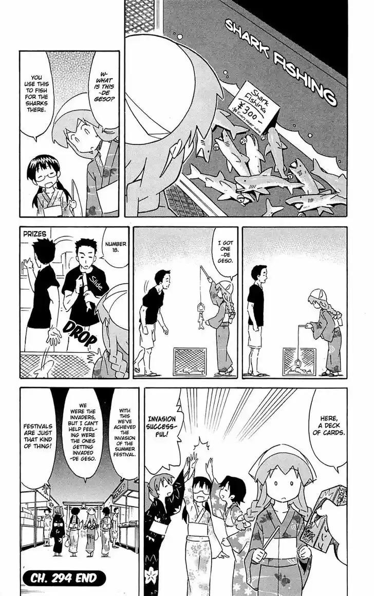 Shinryaku! Ika Musume 294