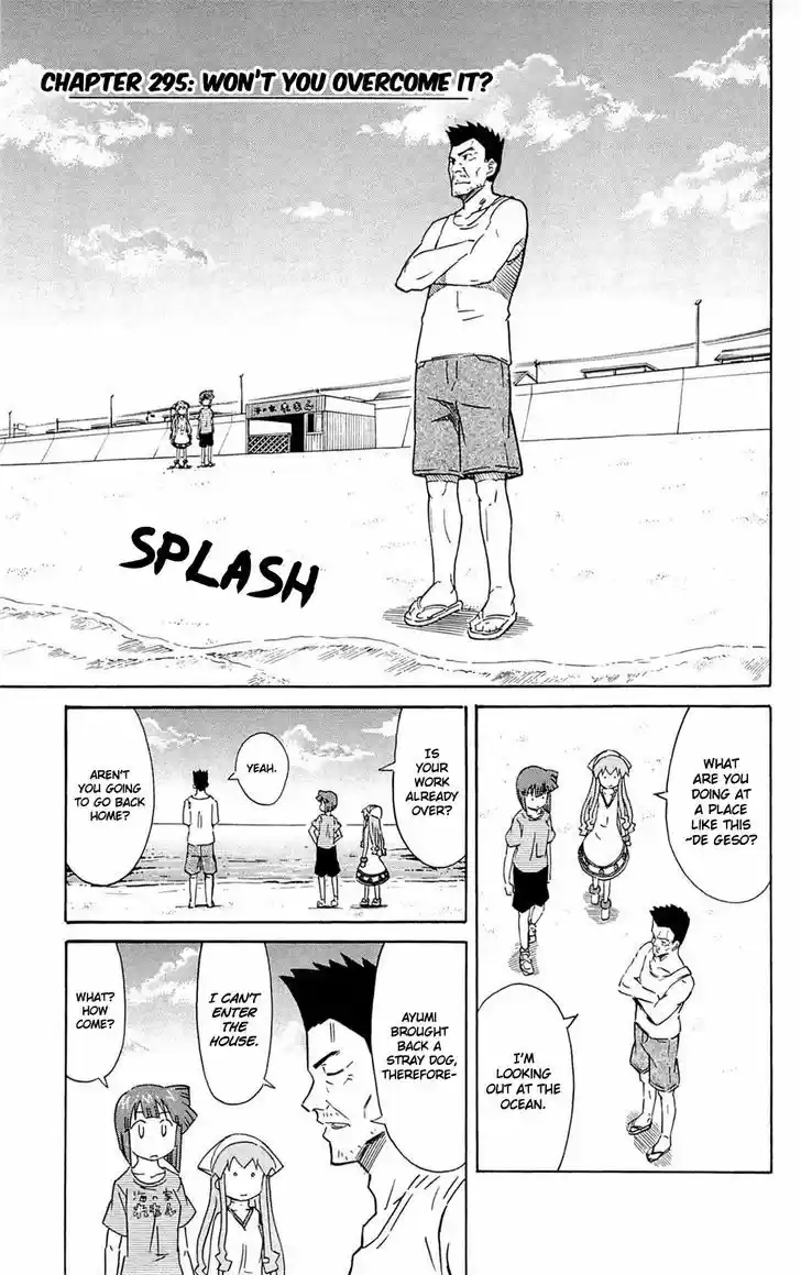 Shinryaku! Ika Musume 295