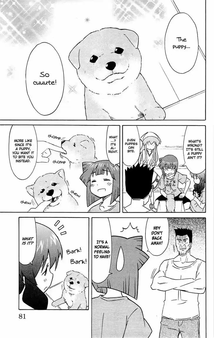 Shinryaku! Ika Musume 295