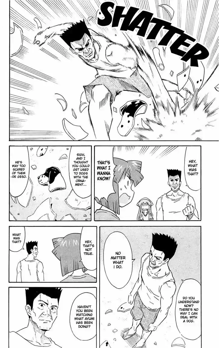 Shinryaku! Ika Musume 295