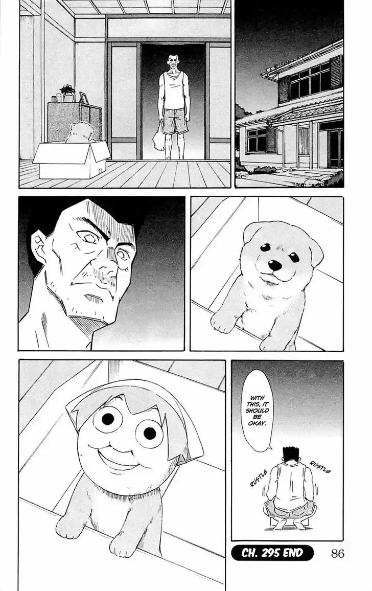 Shinryaku! Ika Musume 295