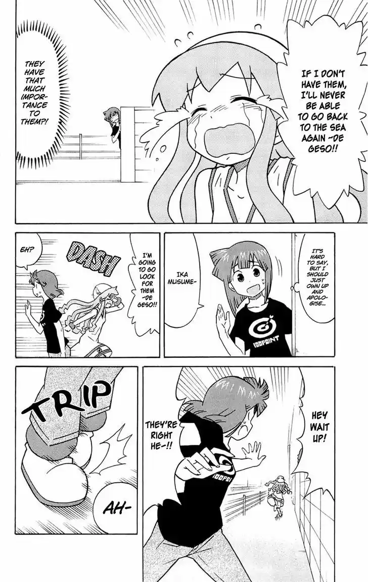 Shinryaku! Ika Musume 297