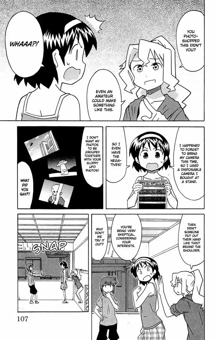 Shinryaku! Ika Musume 298