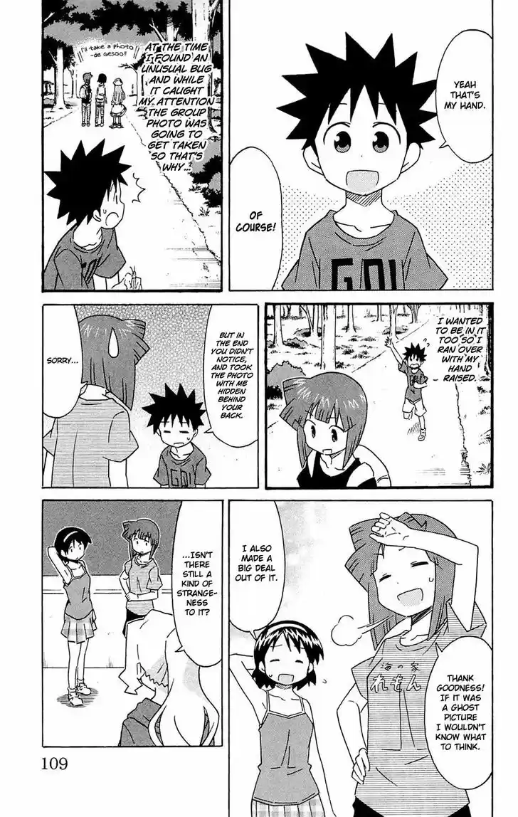 Shinryaku! Ika Musume 298