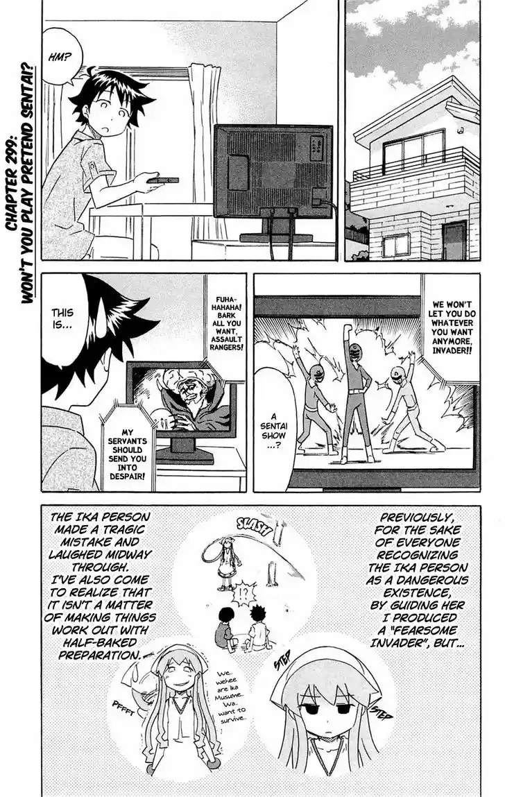 Shinryaku! Ika Musume 299