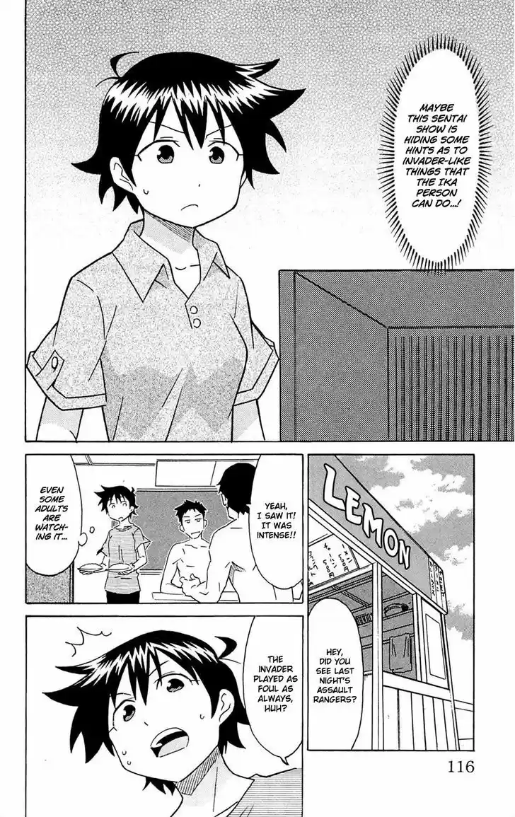 Shinryaku! Ika Musume 299