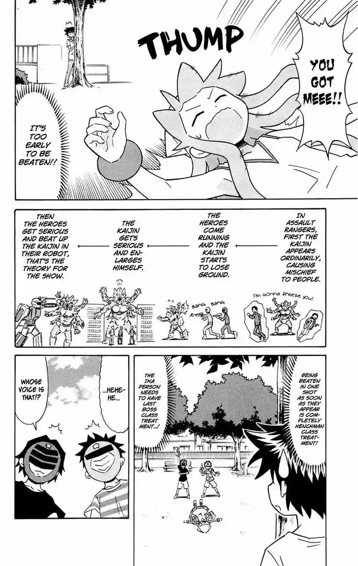 Shinryaku! Ika Musume 299