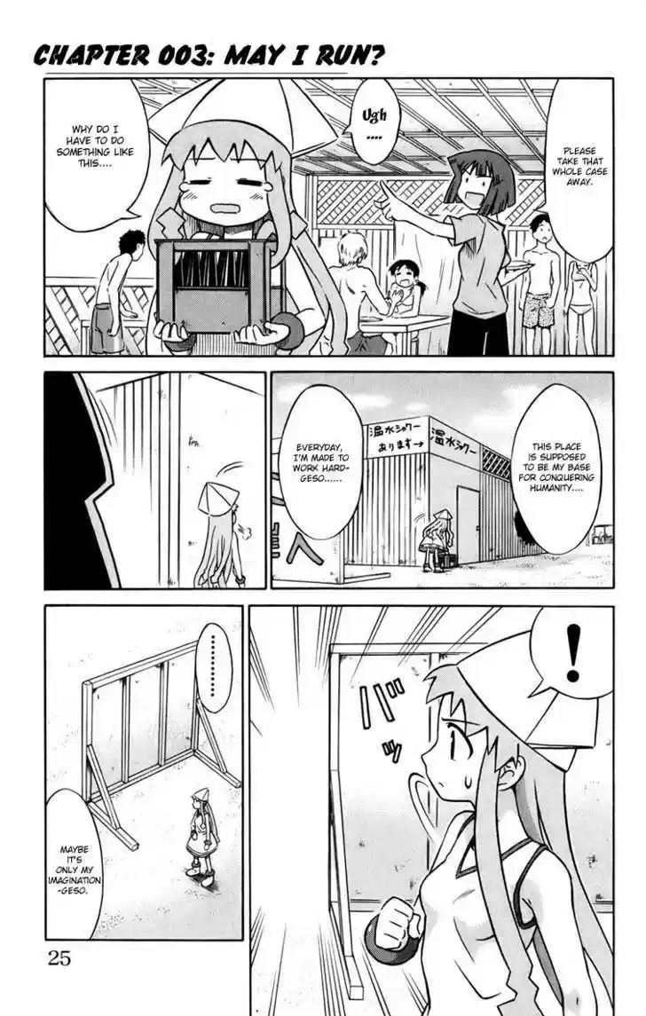 Shinryaku! Ika Musume 3