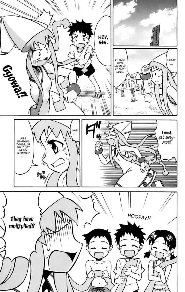 Shinryaku! Ika Musume 3