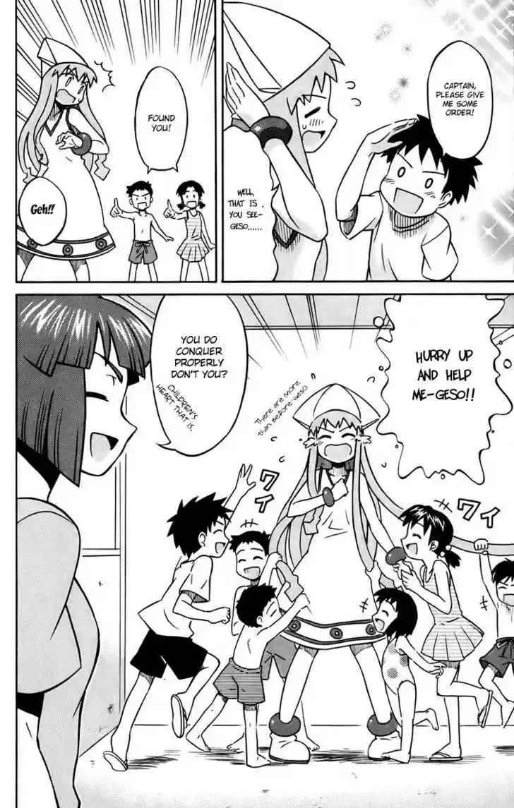 Shinryaku! Ika Musume 3