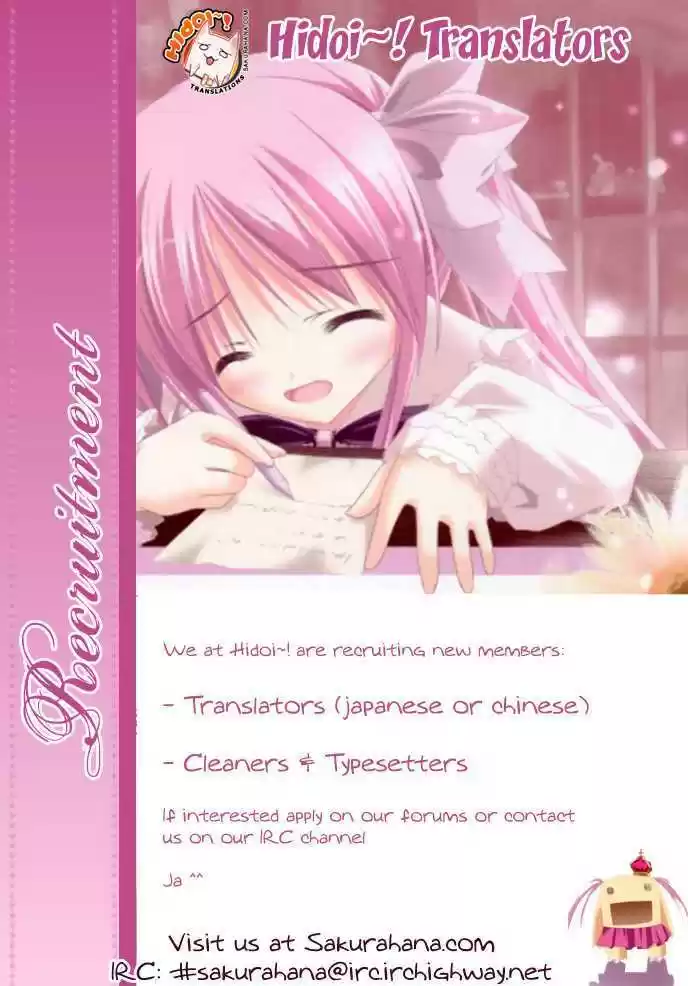 Shinryaku! Ika Musume 3