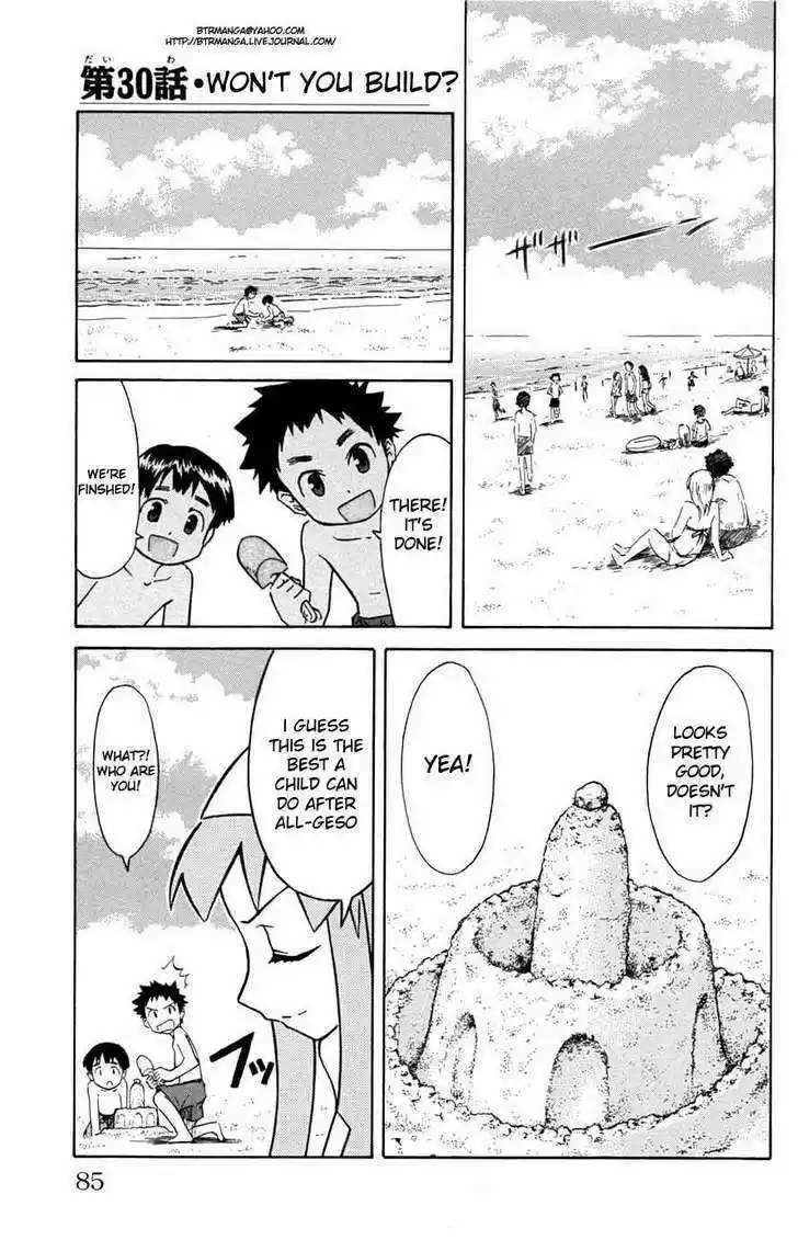 Shinryaku! Ika Musume 30