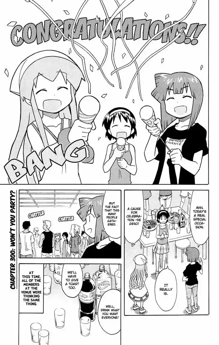 Shinryaku! Ika Musume 300