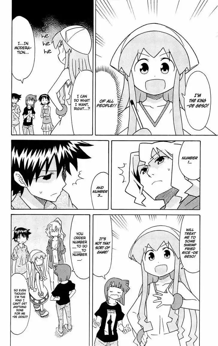 Shinryaku! Ika Musume 300