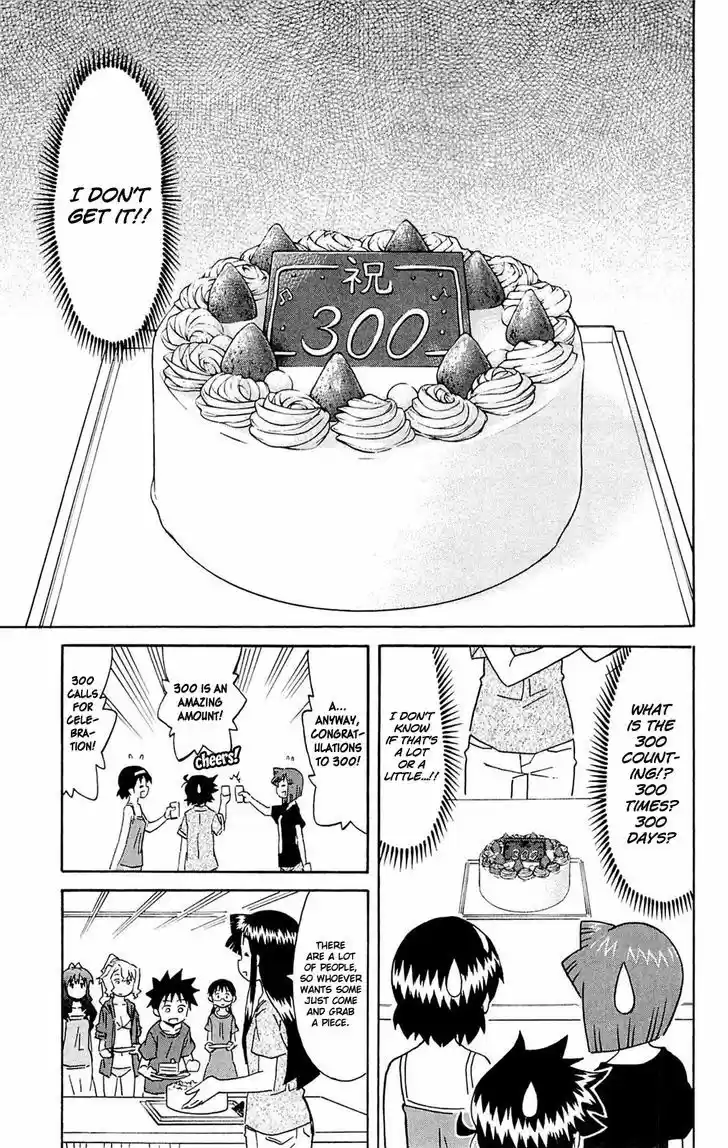 Shinryaku! Ika Musume 300