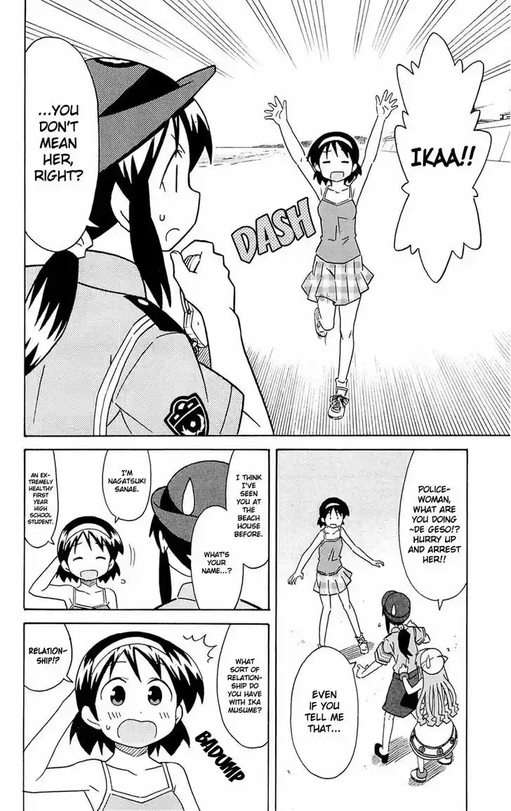 Shinryaku! Ika Musume 301