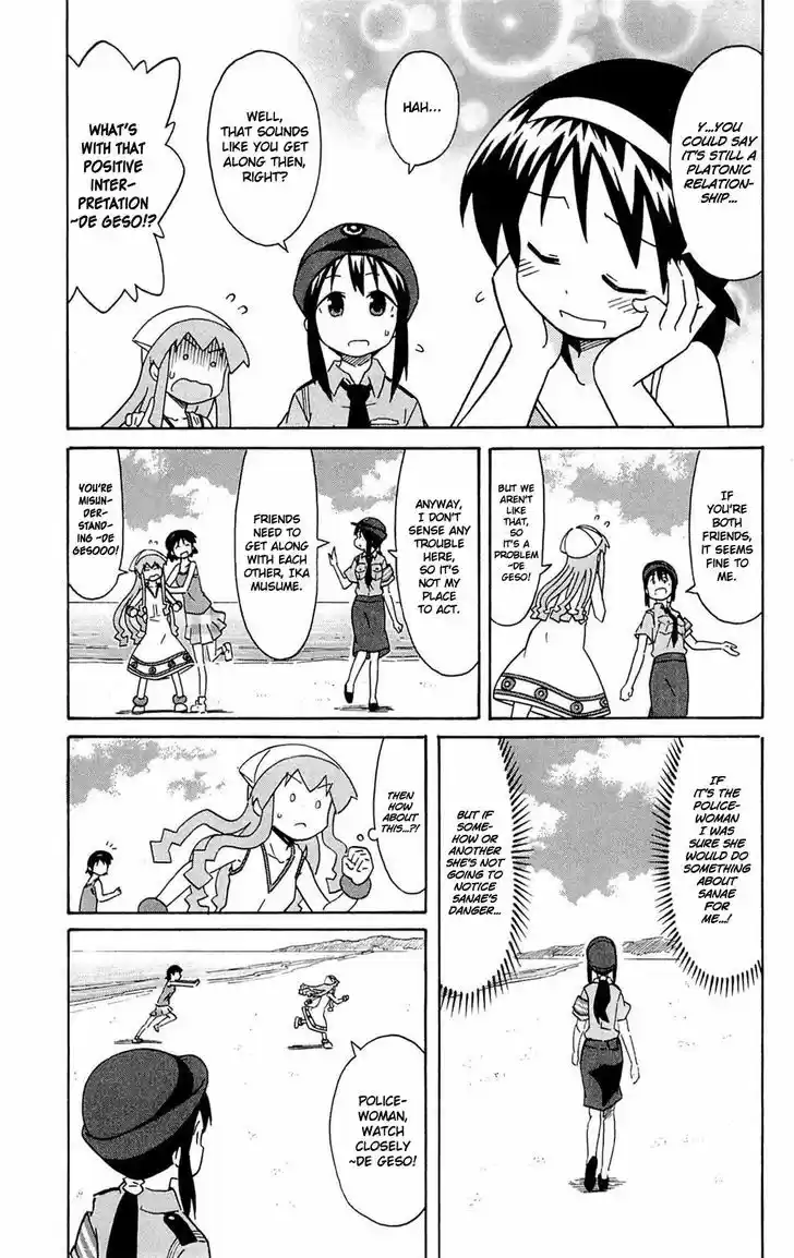 Shinryaku! Ika Musume 301