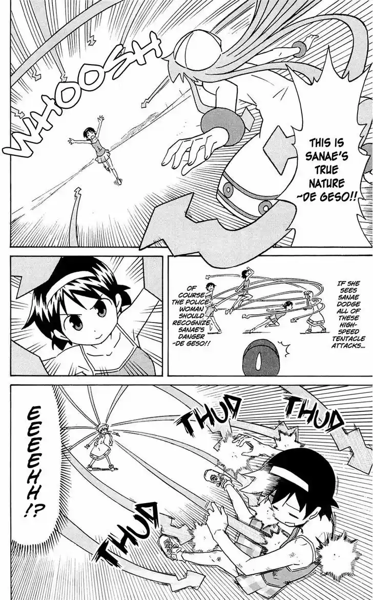 Shinryaku! Ika Musume 301