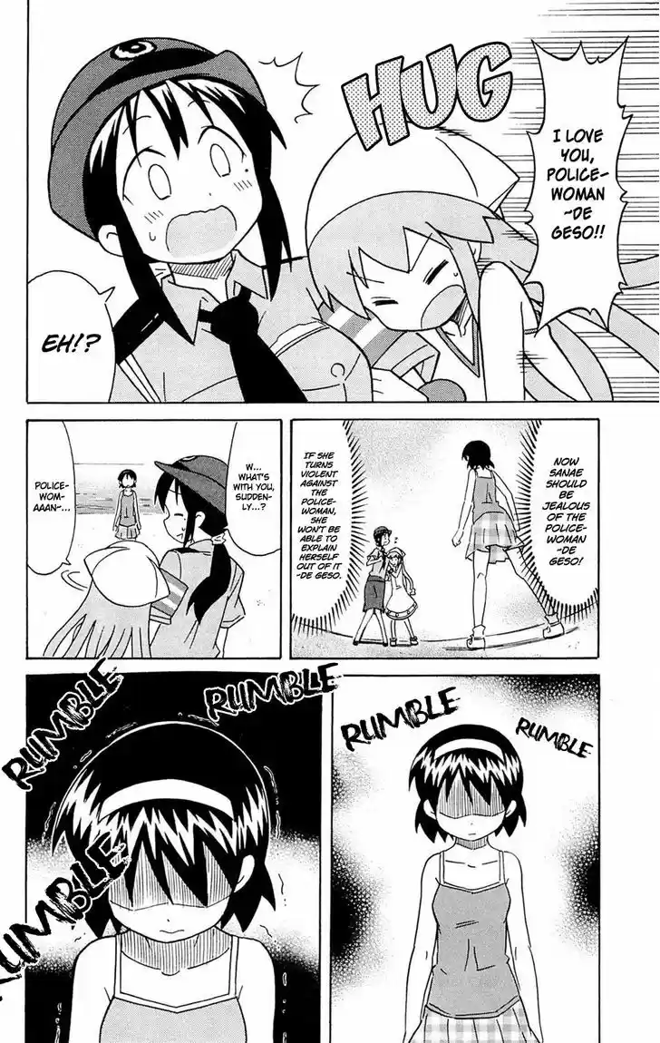 Shinryaku! Ika Musume 301