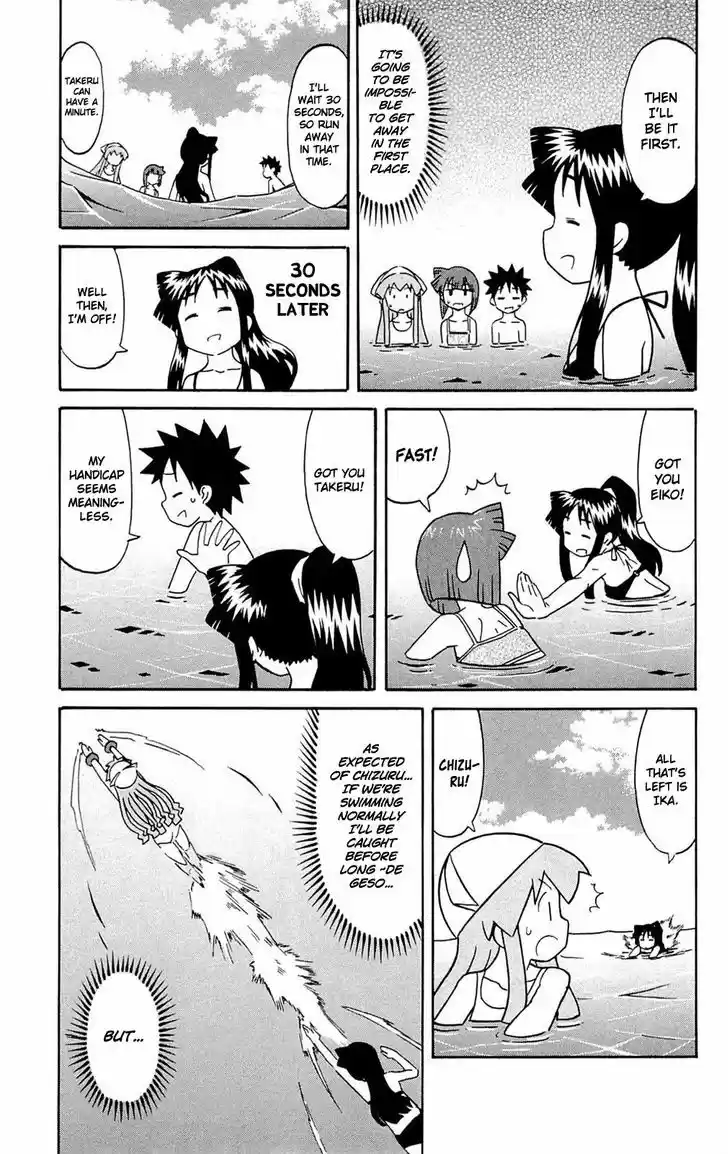 Shinryaku! Ika Musume 302