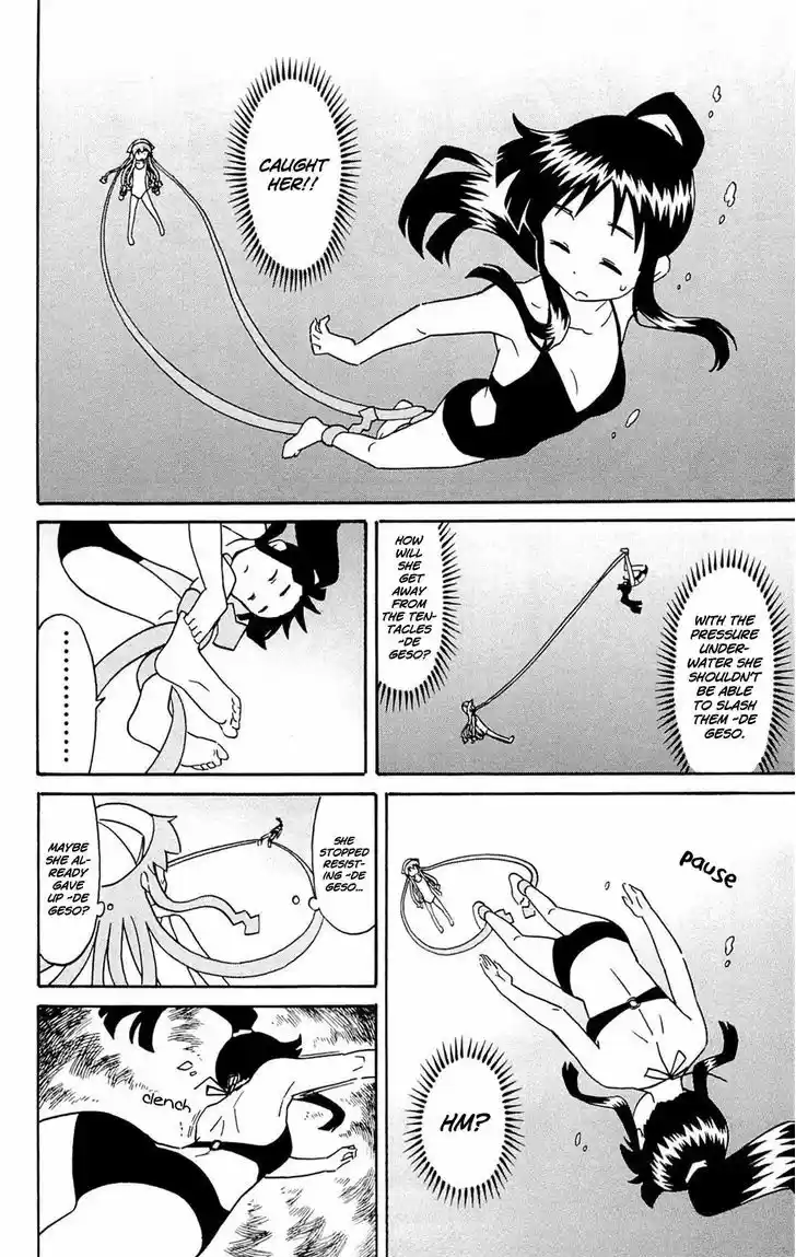 Shinryaku! Ika Musume 302